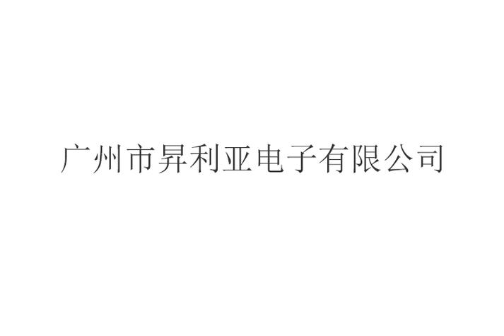 经营范围包括:其他电子器件制造;数字家庭产品制造;影视录放设备制造
